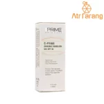 ضد آفتاب ویتامین سی پرایم