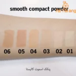 پنکک کالیستا