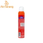 اسپری بدن نارنجی شی