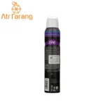 اسپری خوشبو کننده بدن شی 