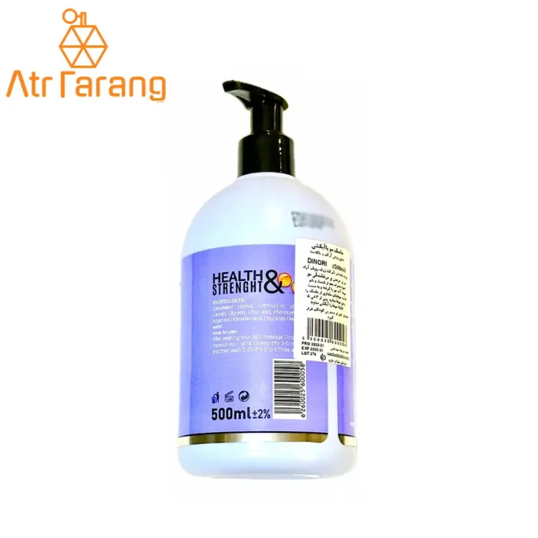 ماسک مو دینوری حجم 500ml
