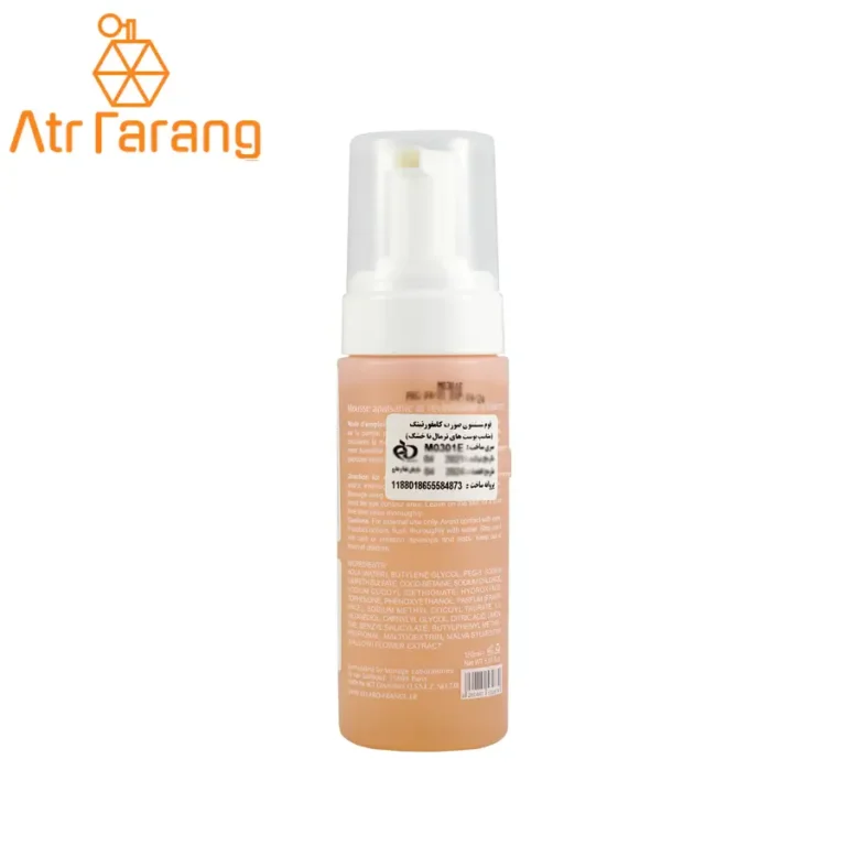 فوم شستشو صورت الارو مدل کامفورتینگ حجم 150ml