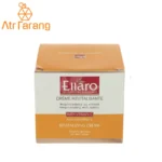 کرم ویتامین سی الارو