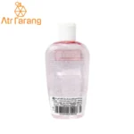 پوست خشک الارو